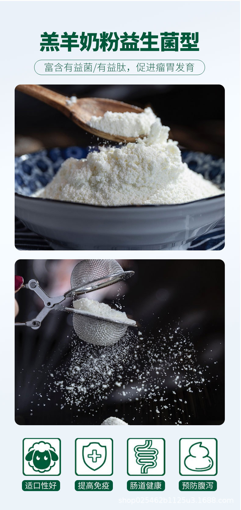 1公斤羔羊详情页_09.jpg