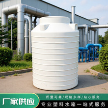 户外工地消防储水桶 PE加厚牛筋大白桶 立式平底塑料蓄水箱