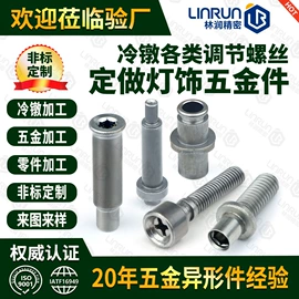 CNC加工;螺母;锻造