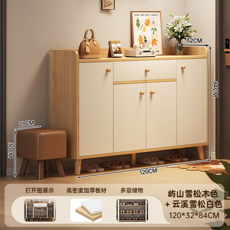 [고밀도 두꺼운 보드, 문 4개 및 서랍 1개] 120*32*84cm 전원 참나무 색상 + 따뜻한 흰색(참고 일반 밀도 보드입니다)