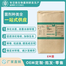 生物肥料;其他饲料添加;营养性添加剂