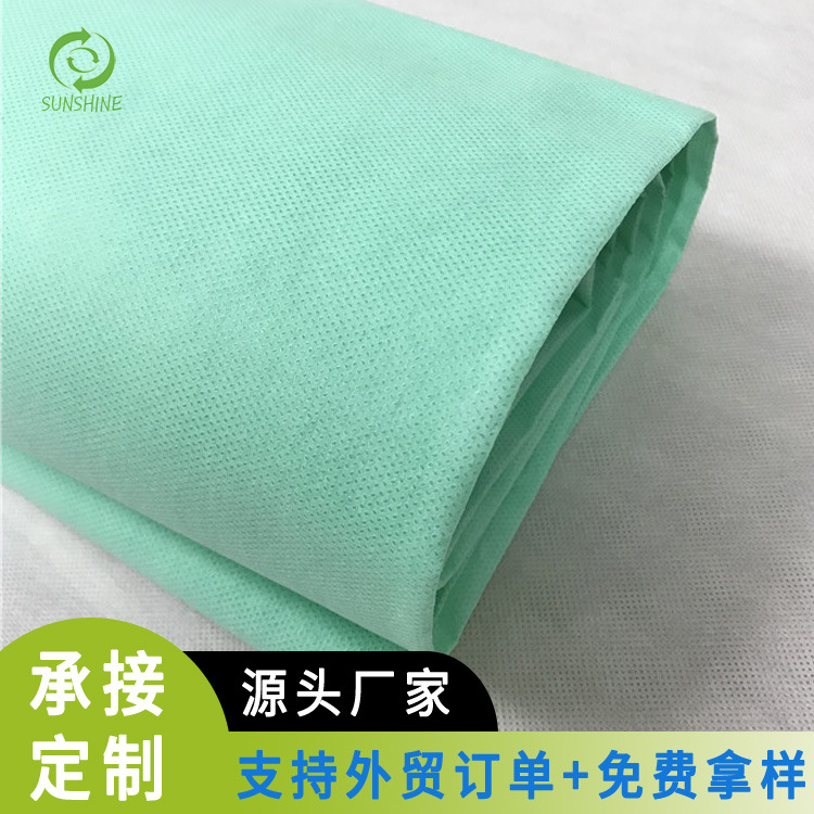 SMMS无纺布一次性防护服医疗美容院床单用SMMS透气亲肤SMMS隔离衣