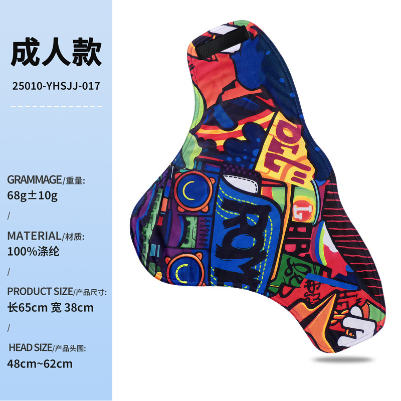 秋冬季骑行护颈魔术头巾儿童成人印花保暖防风护脸魔术贴滑雪面罩|undefined