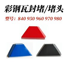 ����߷�¶��^�L�½���840950960970980�{ɫ�tɫ�Gɫ��ɫ�ͺϰ�