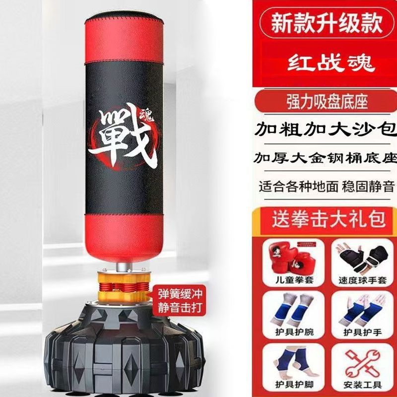 拳击沙袋立式家用成人训练跆拳道散打儿童沙包不倒翁专业健身器材