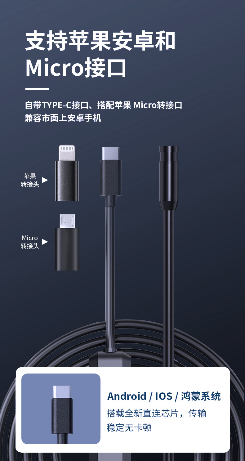 高清E320苹果工业内窥镜E330直连鸿蒙手机防水管道探测器汽车维修