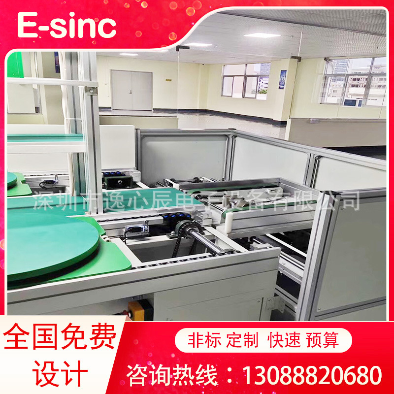 倍速链组装线3D建模 车载冰箱组装流水线电器装配车间生产输送线