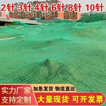 工地绿色防尘网盖土网抑尘环保绿化网裸土覆盖绿网建筑绿化盖沙网