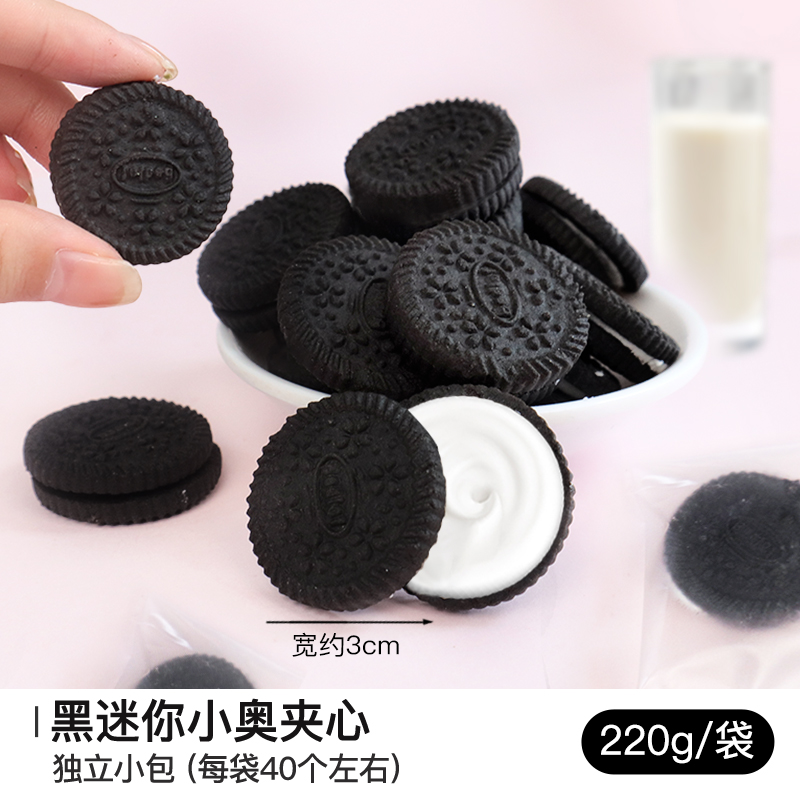 샤오아오 샌드위치 220g