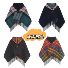 2025新款秋冬西太后斗篷披肩土星流苏边纯羊毛双面保暖围巾女代发