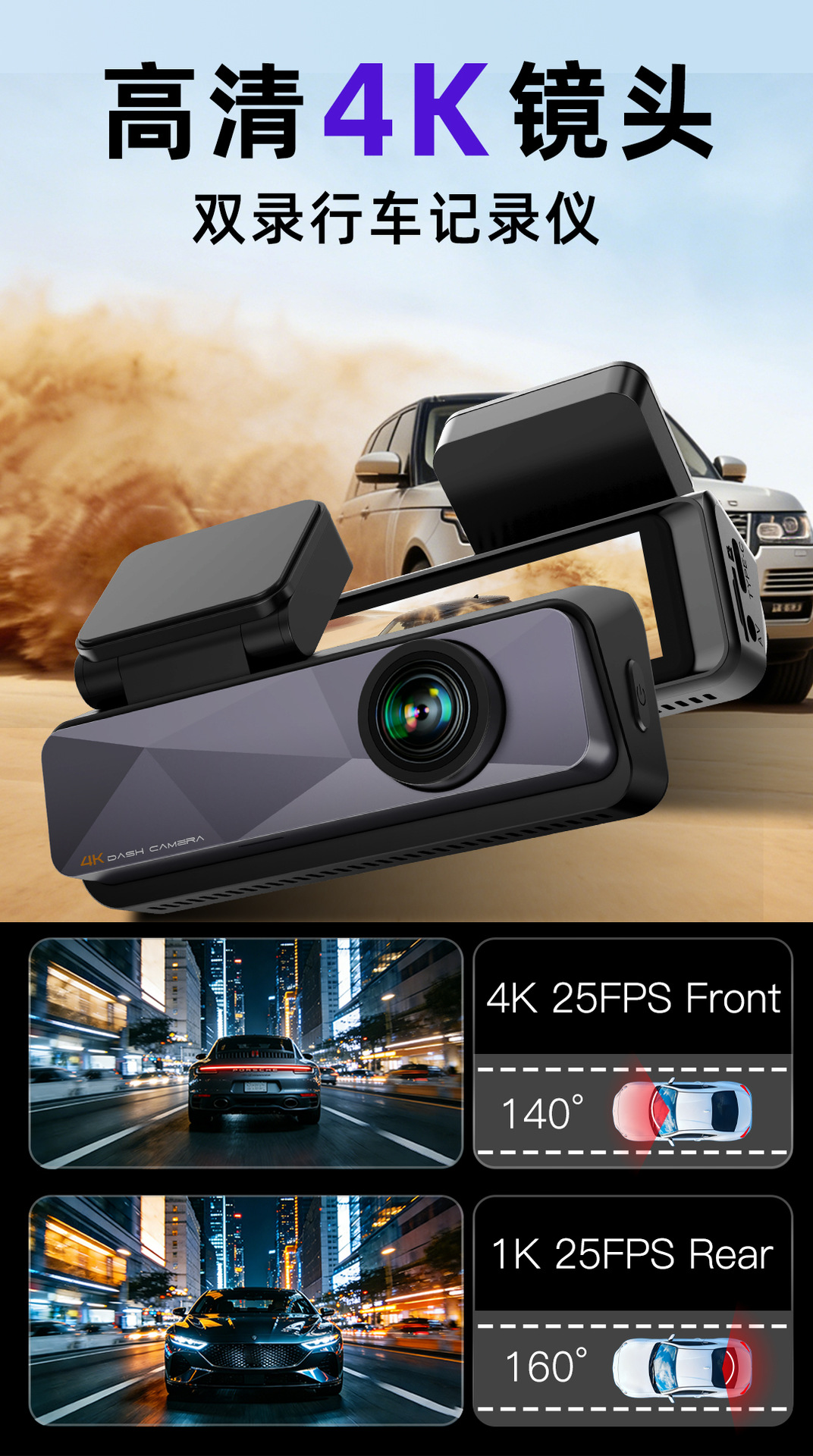 Cross-border high-definition 2026 new model front and rear dual recording WIFI 4k dashcam, exclusively for Vietnam, custom wholesale OEM