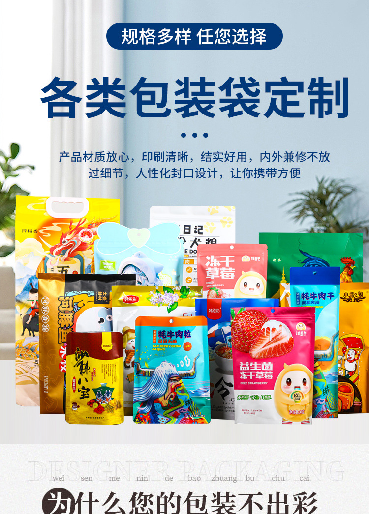 详情页.jpg