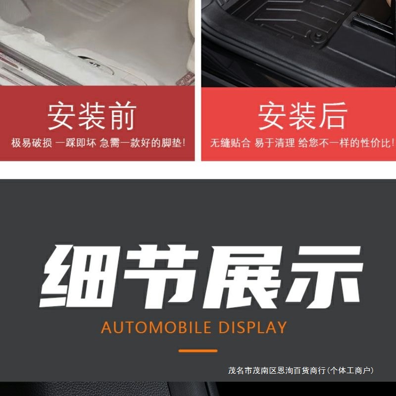 Suitable for Lynk & Co 09 Full-Coverage Floor Mats, Phev Seven/Six-Seater Accessories, Modified Decorative Items, Tpe Car Floor Mats