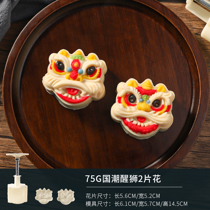 사자 각성 75g [꽃 2개]