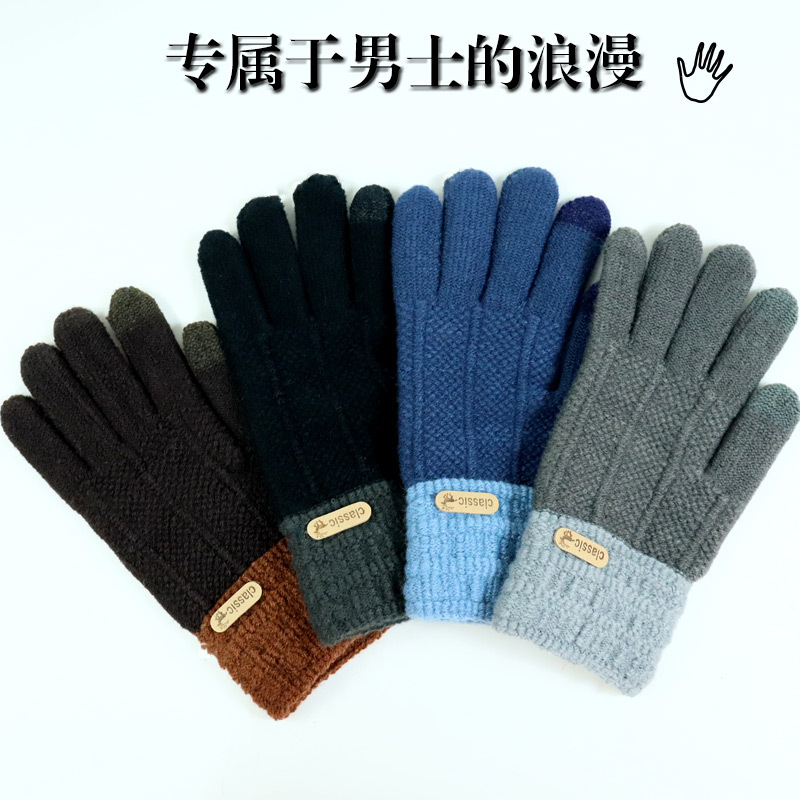 Warm Gloves fleece-lined Thick Men and Women's Cycling Touchscreen Autumn and Winter Universal Knitted Wool Outdoor Windproof Handsome
