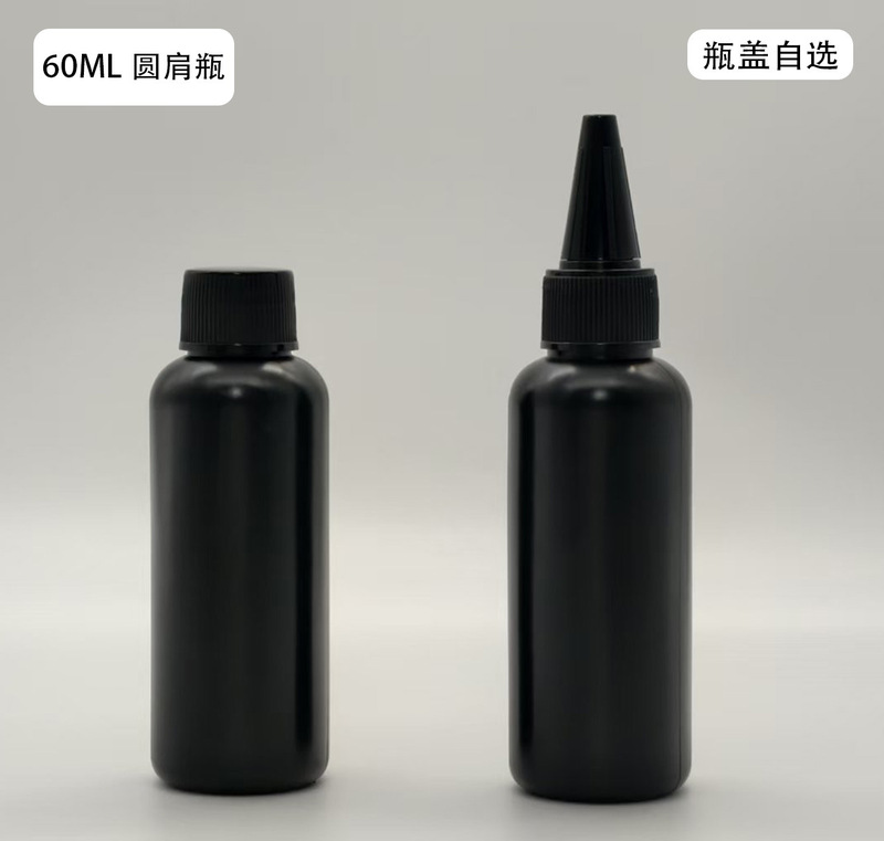 原产吹塑工厂黑色 uv 瓶 环氧树脂打造  容量随心选 便携分装|undefined