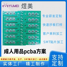 ƷPCB   ư  N Сpcb巽OӋa