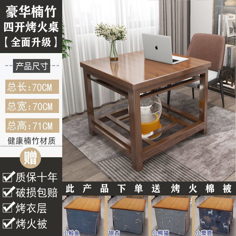 핫 세일 - Nanzhu 70 [두꺼운 데스크탑 + 구운 옷 레이어] 무료 이불