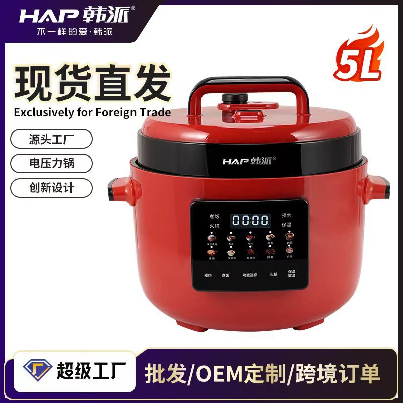 New Red Korean-Style Electric Pressure Cooker for Home Use, Ceramic Glaze, Three-Compartment Inner Pot, 5L Large Capacity, Multifunctional Electric Hot Pot