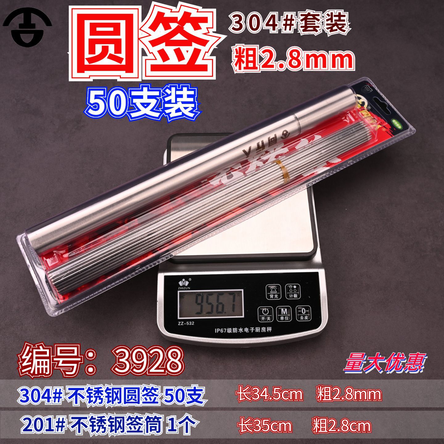 圆签套装2.8 20260311105813.jpg