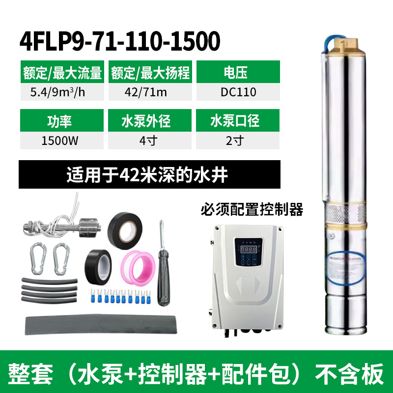 4flp9-71-110-1500 without board