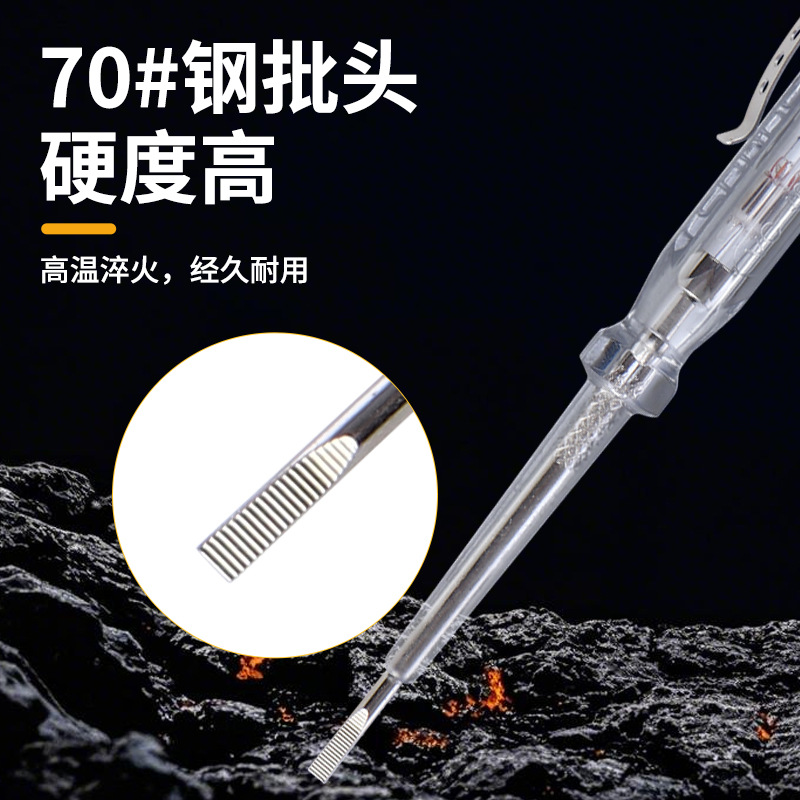 铜头测电笔一字透明家用便携试电笔500V测零线火线电工专用批发