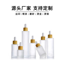 20ml-100ml木目調ドロッパーボトル、エッセンスボトル、エッセンシャルオイル詰め替えボトル、すりガラス化粧品詰め替えボトル