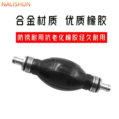 Oil Extractor, Vehicle and Boat Fuel Other Automotive Safety Supplies