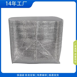 镀铝膜;EPE珍珠棉;冰袋冰包