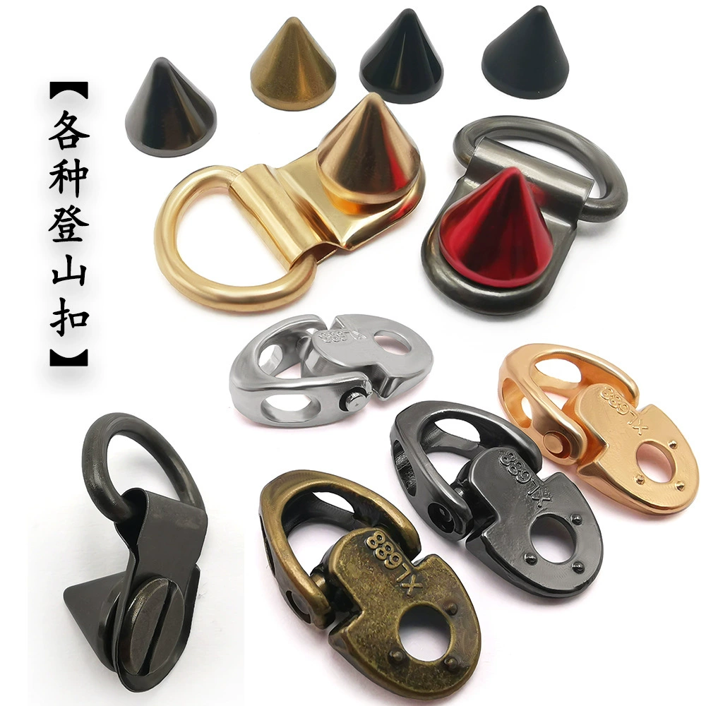 La Ring Monk Pacch Nail Dress Shoes and Paper Accessories Mountaineering C bucking mobile phone case hanging buckle ring rivet buckle