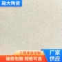 园林庭院景观工程地砖