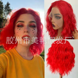 红色色短款卷发波波头13*4前蕾丝化纤高温丝假发头套青岛假发厂家