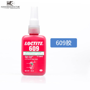 Watch Repair Tool 609 Glue Sticky Handle Head High Strength Low Viscosity Cylindrical Seal Fixing Glue Anaerobic Glue 609