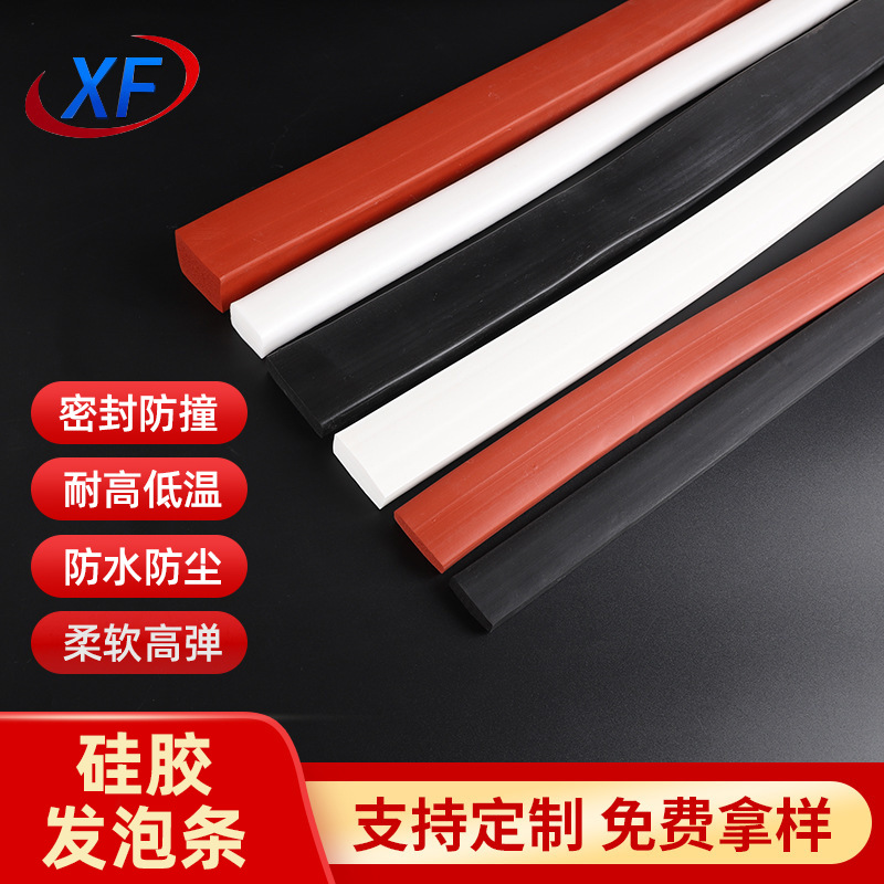 批发硅胶发泡条耐高温抗老化阻燃密封条高弹性DEP型空心条隔热