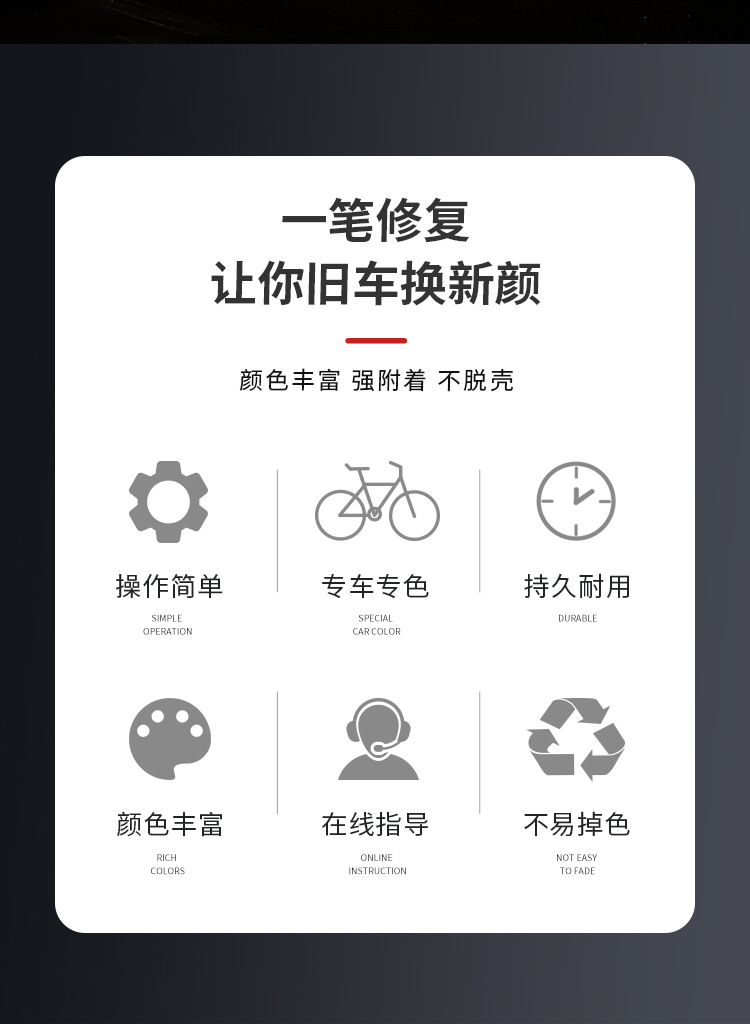 Xidesheng Mountain Bike Paint Repair Pen, Oil-Based Scratch Repair, Waterproof Paint Refurbishment, Car Paint Touch-Up
