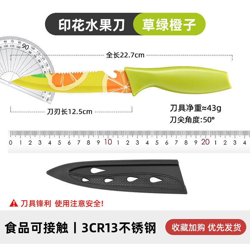 Cuchillo de frutas cuchillo de cocina doméstico cuchillo de cocina cuchillo de acero inoxidable cuchillo de corte de frutas cuchillo de cocina cuchillo de comida