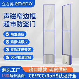 集成防盗系统;防盗标签;其他防盗器材