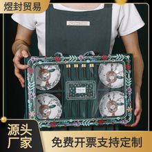 中式會銷活動開業禮品碗筷套裝批青花瓷陶瓷餐具禮盒裝送禮批發