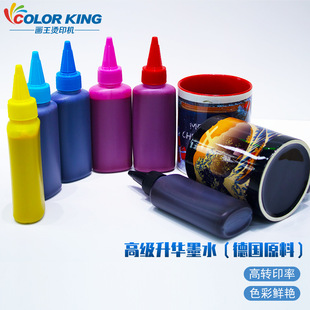 ���ڵ�ԭ��īˮ100ml 8ɫ���Dӡīˮ 4ɫ6ɫ���Dӡ�߼����Aī