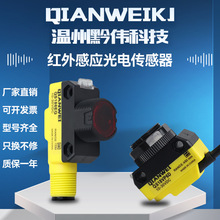 ���⼤���翪��QS18VP6D VN6D VN6R 6LV/LP Q5 Q8 SN6L������