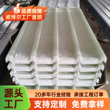 1130�����Ͳ�����w�S͸��ꖹ��� ��������ꖰ岨��FRP����ɹ���