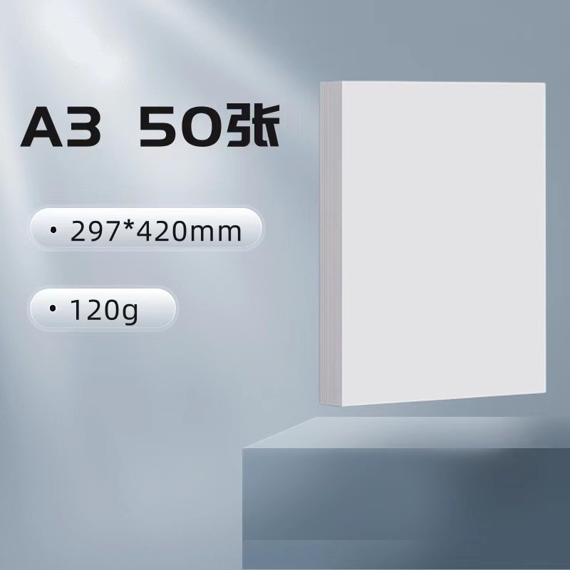 【A3】손으로 쓴 신문용 특수지 120g 50매