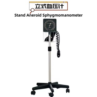 ��ʽѪ��ӋStand Aneroid Sphygmomanometer�ք�Ѫ���펧��U���Q
