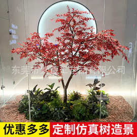 仿真红枫树假树造型树假红枫酒店商场假绿植景观造景盆栽装饰枫树