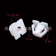 87756-3D000适用于现代i20起亚汽车侧线条夹门饰条夹固定卡扣夹
