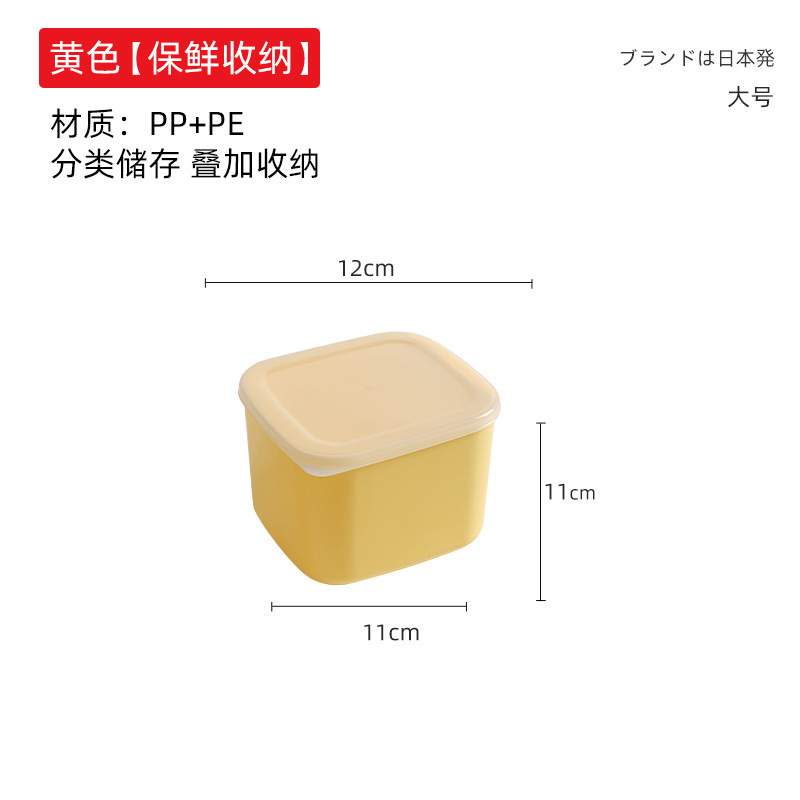 チーズのタッパー冷蔵庫の分類収納ケース|undefined