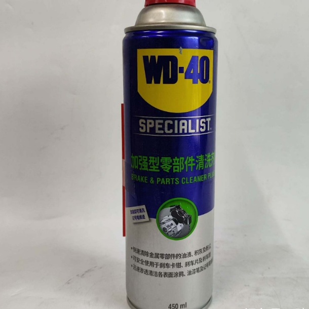 부품세정제 450ML (개당 12개)