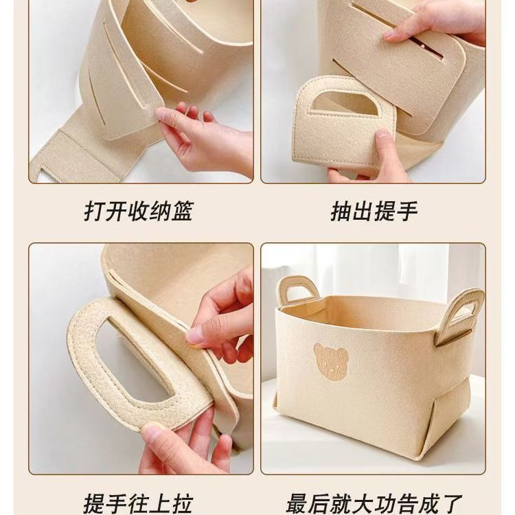 卸売フェルト収納バスケットスナックおもちゃ化粧品デスクトップ収納と整理折りたたみクマフェルト収納バスケット|undefined