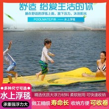 工厂直销XPE水上漂浮垫 水上浮床游戏漂浮毯 加厚xpe浮水板浮毯