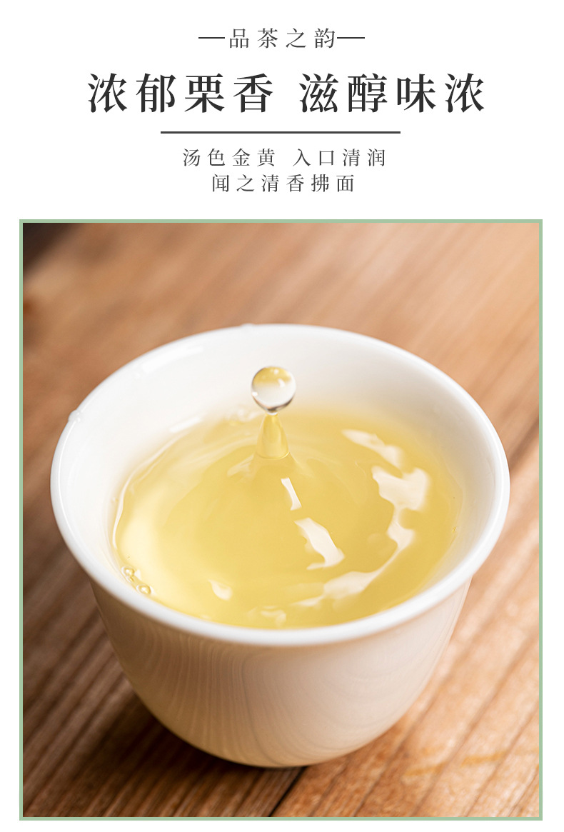 乐在其中毛尖详情_07